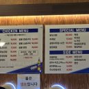 야마꼬치킨 이미지