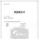 버디골프클럽 이미지