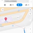 구리(일산)주유소 네이버블로그
