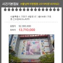 구로-구로-구로-164 이미지