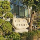 용현윤성아파트 | [인천탄성코트]인천시 미추홀구 용현동 용현 윤성아파트 세라믹 탄성코트 시공