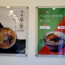 선비꼬마김밥각산비나리공원점