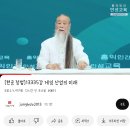 실시간 큰일난 업종 이미지