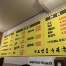 이조명품순대국 이미지