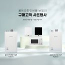 경인ENG