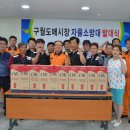 구월도매전통시장 이미지