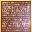 (주)에프앤비 네이처 이미지