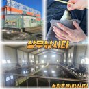 상무낚시터 이미지