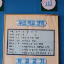 지산초교 이미지