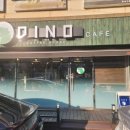 카페디노(CAFE DINO)