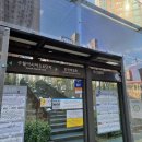 예촌 버스정류장 이미지