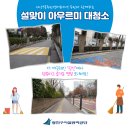 자양3동주민센터 이미지