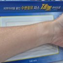 정왕수약국 이미지