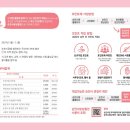 거차농원 | 순천 청년활동포인트제