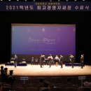 강원대학교 경영대학원 이미지