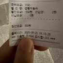 석수체육공원_하 | 2025 수원 재즈 페스티벌 찐 후기 / 광교호수공원 JAZZ FESTIVAL