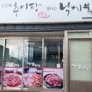 문혜 1리 이미지
