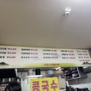 와보리내집 이미지