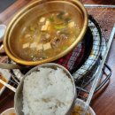 서동찌개마을 이미지