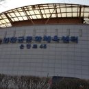 군립전곡어린이집