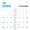 닥터손치과보철과의원 이미지