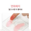 지은뷰티