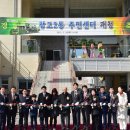 광교2동주민센터 이미지