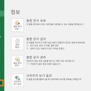 엑셀과한글 이미지