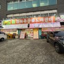 태창축산 이미지