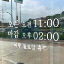 송가네한식뷔페 이미지