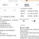 마트횟집 이미지