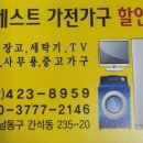 동암알뜰매장 이미지
