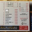 청춘정육점 이미지