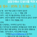 내금정 이미지