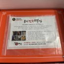 민속떡집 | 내돈내산 영주 떡집 풍기민속떡집 찹쌀떡 택배 후기