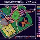글로리아 캠핑장 네이버블로그