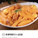 배떡충무로점 네이버블로그