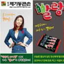(주)원조 제기동큰손