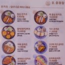 오, 유미당 이미지