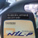 한신기계공업(주) 이미지