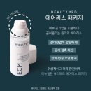 이룸메드 이미지