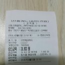 《천안 스미스미트앤샐러드》 신부동 고기무한리필 맛집