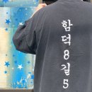 함덕8길5 게스트하우스 이미지