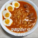 신*식 이미지