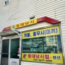 등대유치원 | 강릉 바다낚시 대여, 초보도 도다리 잡은 후기