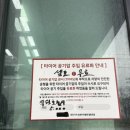 북포항서비스 기아오토큐 | 참가자미 KA4 카니발 하이리무진 가솔린 기아오토큐 순정 뉴프리미엄 플러스 0W20 엔진오일 교체 (4...