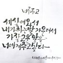 훈민세상 이미지