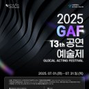 예술사회적협동조합그린나래 네이버블로그