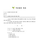 법인대경 이미지