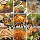 나트랑 여행 맛집 추천 현지식이 지겨울땐 시내 목목 레스토랑 스테이크 인 파스타